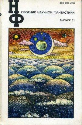 Книга Конец