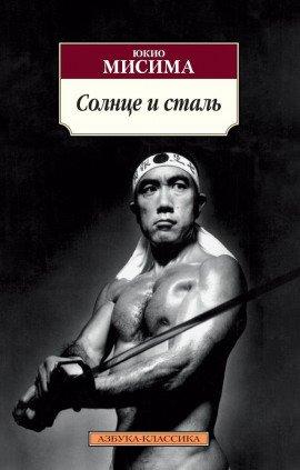 Книга Патриотизм