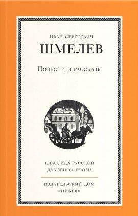 Книга Солдаты