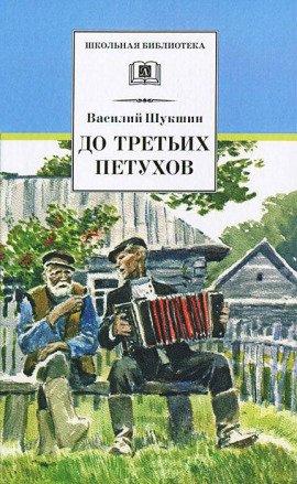 Книга Воскресная тоска