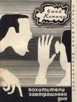 Книга Цветы из дыма