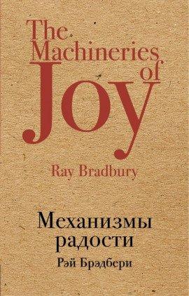 Книга Каникулы