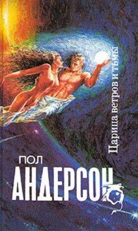 Книга Поворотный пункт