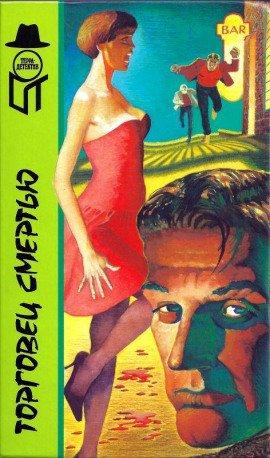 Книга Большие гонки