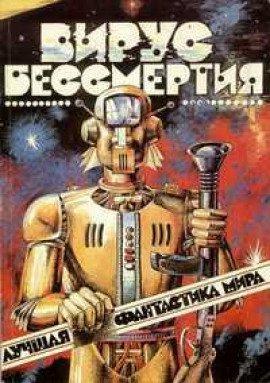 Книга Человек