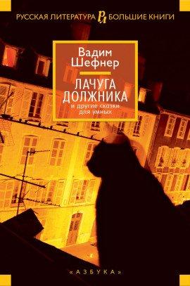 Книга Девушка у обрыва или записки Ковригина