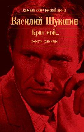 Книга Критики