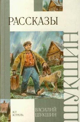 Книга Критики