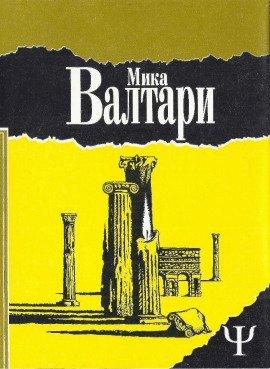 Книга Тайна царствия