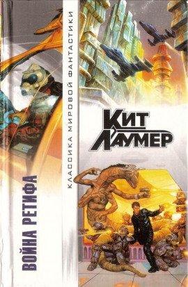 Книга Бронзовый бог