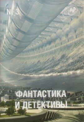 Книга Чужое лето (2020)