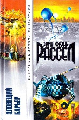 Книга И не осталось никого…
