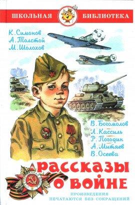 Книга Кочерыжка