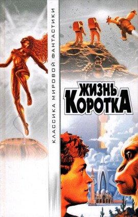 Книга Мистер Супстоун