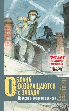 Книга Такая была планета