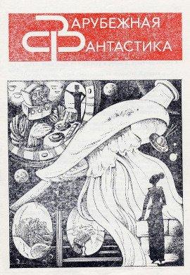 Книга Ценный товар