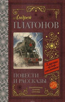 Книга Юшка