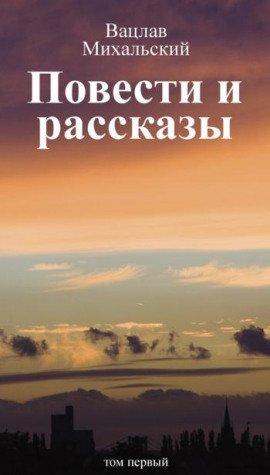 Книга Катенька