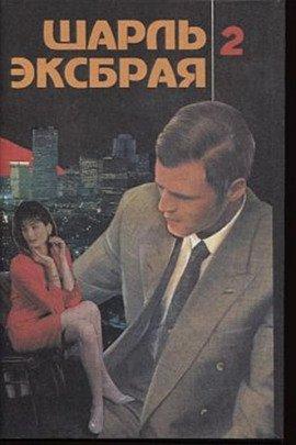 Книга Кьянти и кока-кола