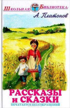 Книга Уля