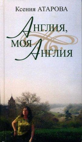 Книга Кошмарный случай
