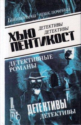 Книга Дом на горе