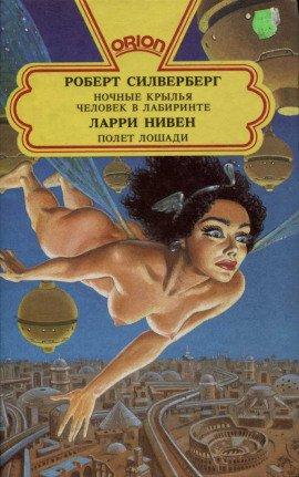 Книга Дождусь