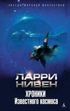 Книга Когда наступает прилив