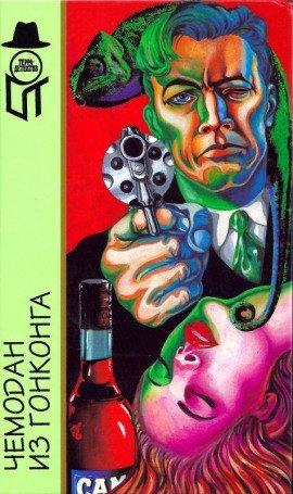 Книга Медная радуга