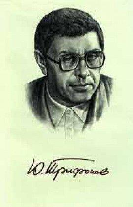 Книга Обмен