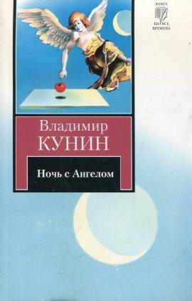 Книга Очень длинная неделя