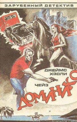 Книга Хиппи на дороге