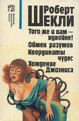 Книга Предел желаний
