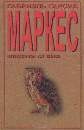 Книга Рассказы