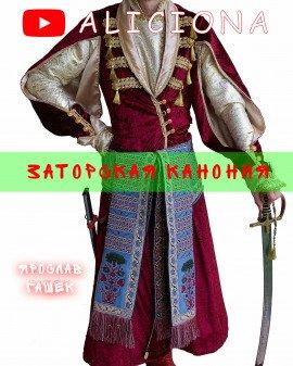 Книга Заторская канония