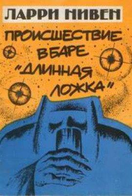Книга Четвёртая профессия