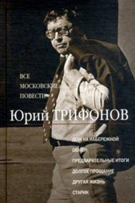 Книга Долгое прощание