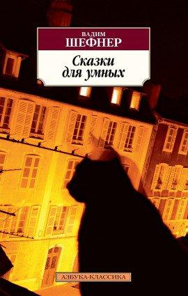 Книга Курфюрст Курляндии