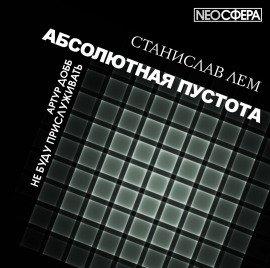 Книга Не буду служить