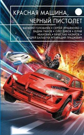Книга Синий дым