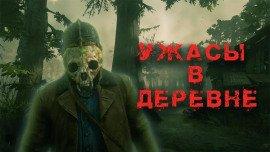 Книга Уносящий детей