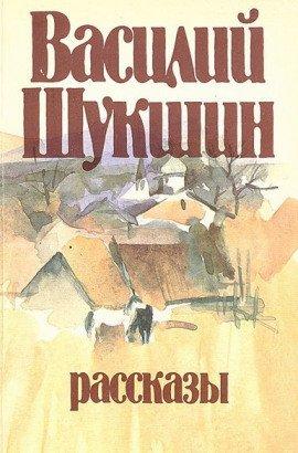 Книга Повести