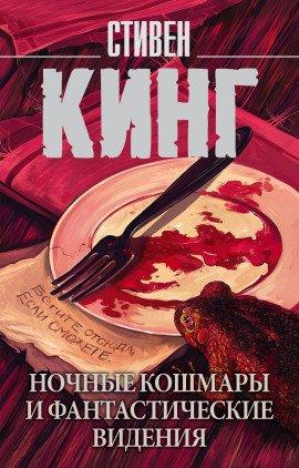 Книга Пустите детей
