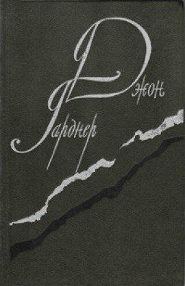 Книга Никелевая гора