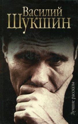 Книга Три грации