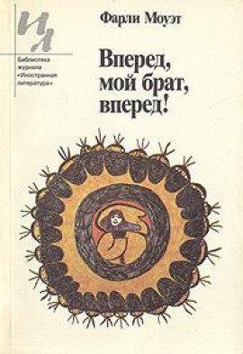 Книга Чужой в Тарансее