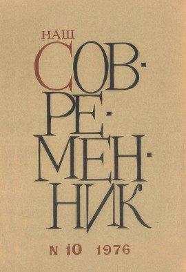 Книга Глубокий рейд