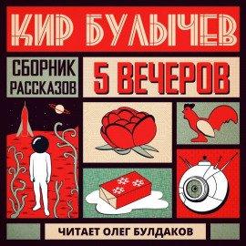 Книга Летнее утро
