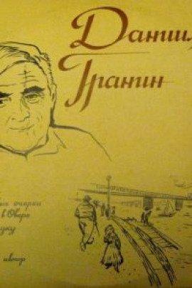 Книга Путевые очерки