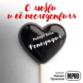 Книга Фотография